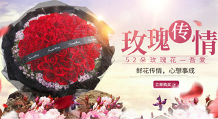 吉林辽源市西安区鲜花速递
